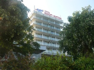 хотел КООП - Китен 