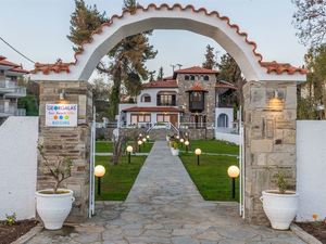 ​Georgalas Sun Beach Villa