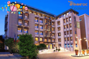 Lazart /бивш Domotel Les Lazaristes