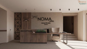 Хотел НОМА, NOMA бутик