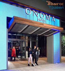 ONOMA Hotel